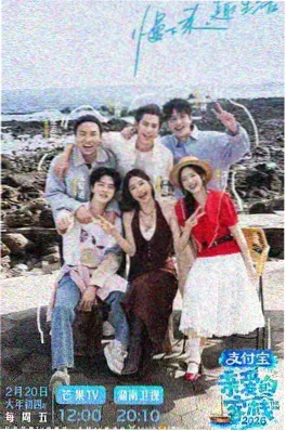 追光吧剧组 综艺在线观看