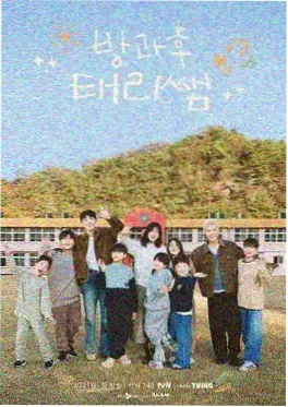 摄影棚的一天 综艺在线观看